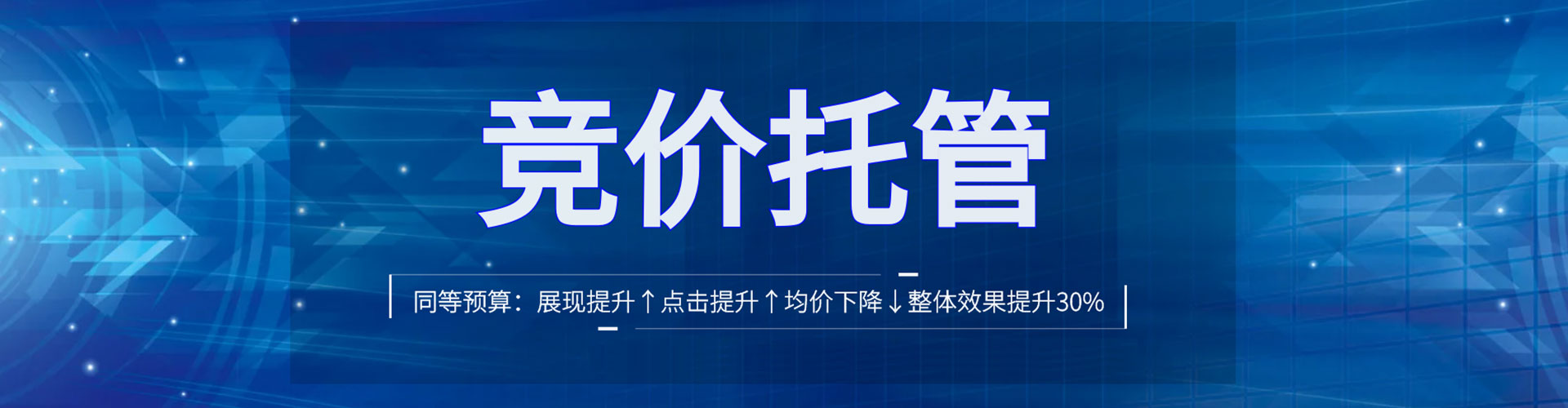 凌海竞价排名