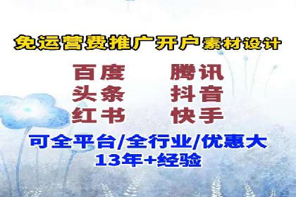百度推广运营全解析：如何提升广告效果